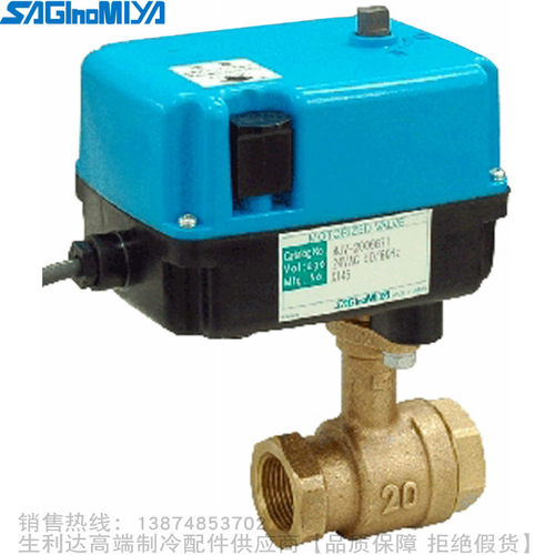 SAGINOMIYA/鹭宫电动球型调节阀MJV-1504GQ1 2006G 2510G 3212G