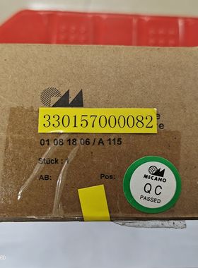 询价MECANO金属长方形铝盒01 08 18 06/A 115底下尺寸163MM*52MM