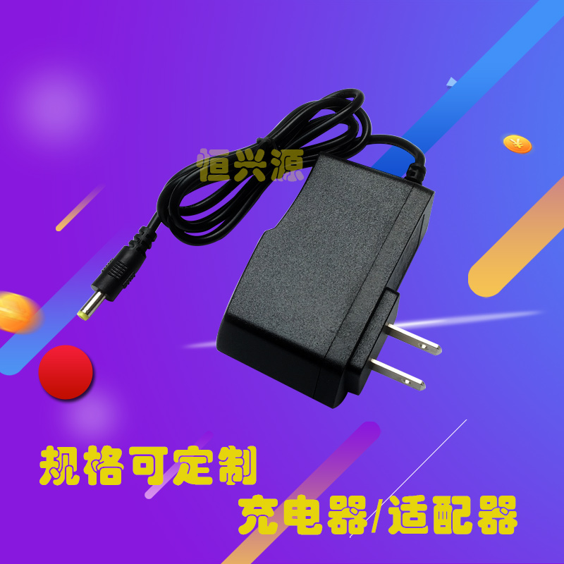德生PL-450 550 600 660 R-9700DX收音机电源线电源适配器充电器