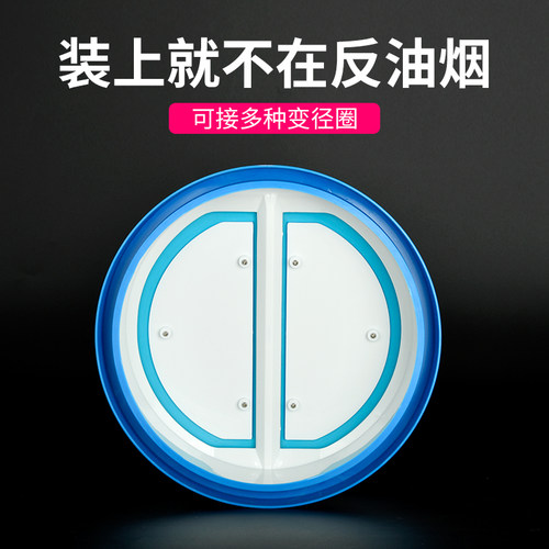 管道阀油烟机止逆公共回