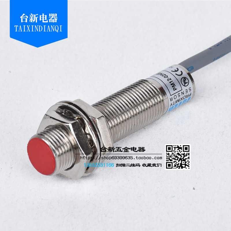 原装正品台湾阳明金属接