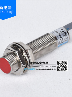 原装正品F0TEK台湾阳明金属接近开关PM12-02NB屏蔽常闭感应NPN24V