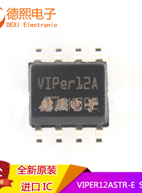 原装正品 贴片VIPER12ASTR-E PWM控制器 开关 60KHZ 0.4A SOP-8
