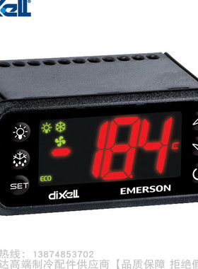 dixell/帝思小精灵PrimeCH控制器XR20 30 35 60 70 75 77CH-00000