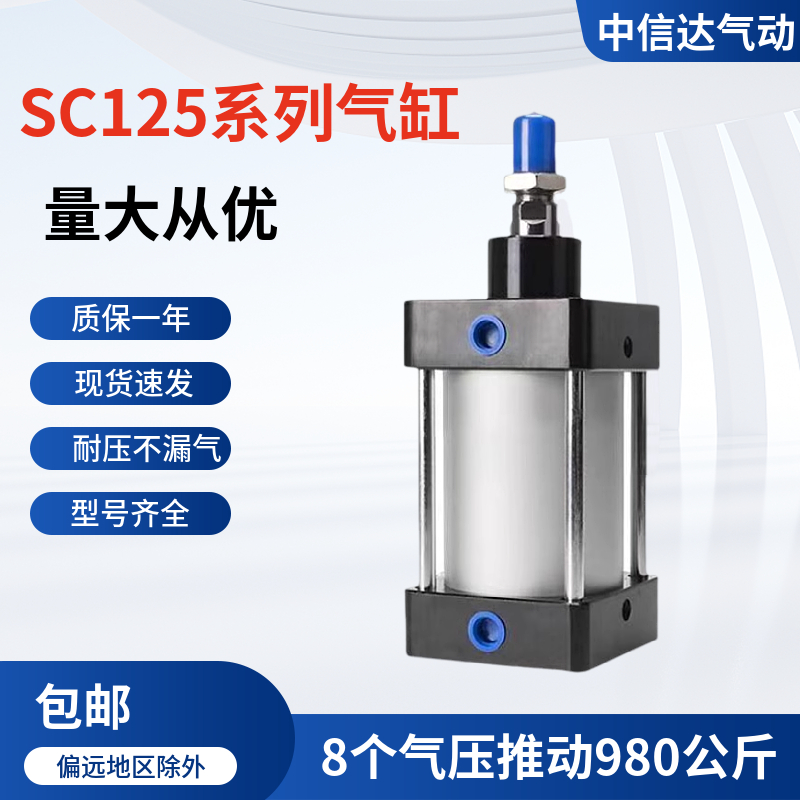 标准气缸小型动大推力质