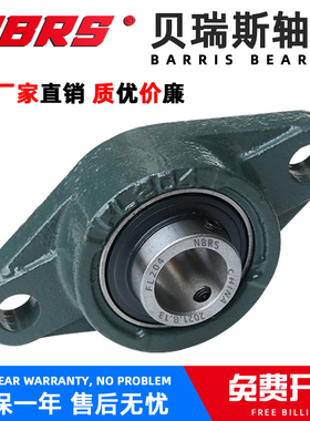 哈尔滨外球面轴承UCFL311 312 313 314 315 316 317 318 319 320