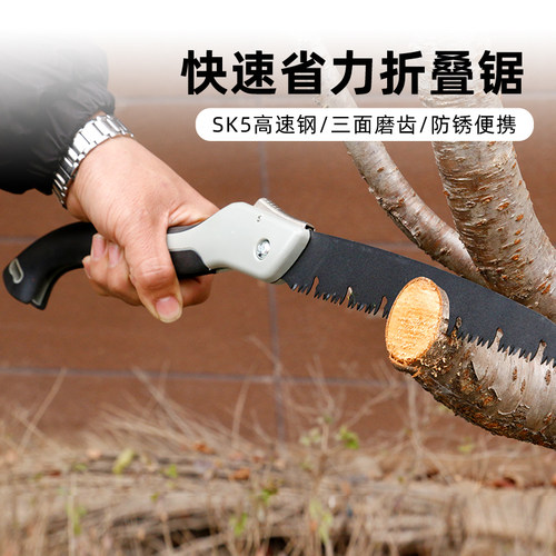 锯子家用小型手持树神器
