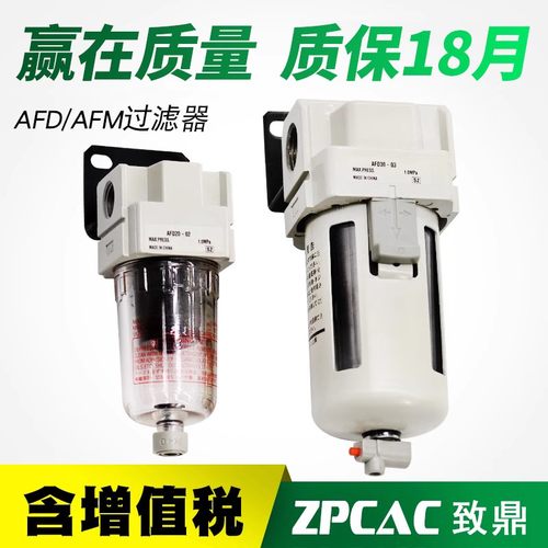 空压机缩气精密过滤器芯