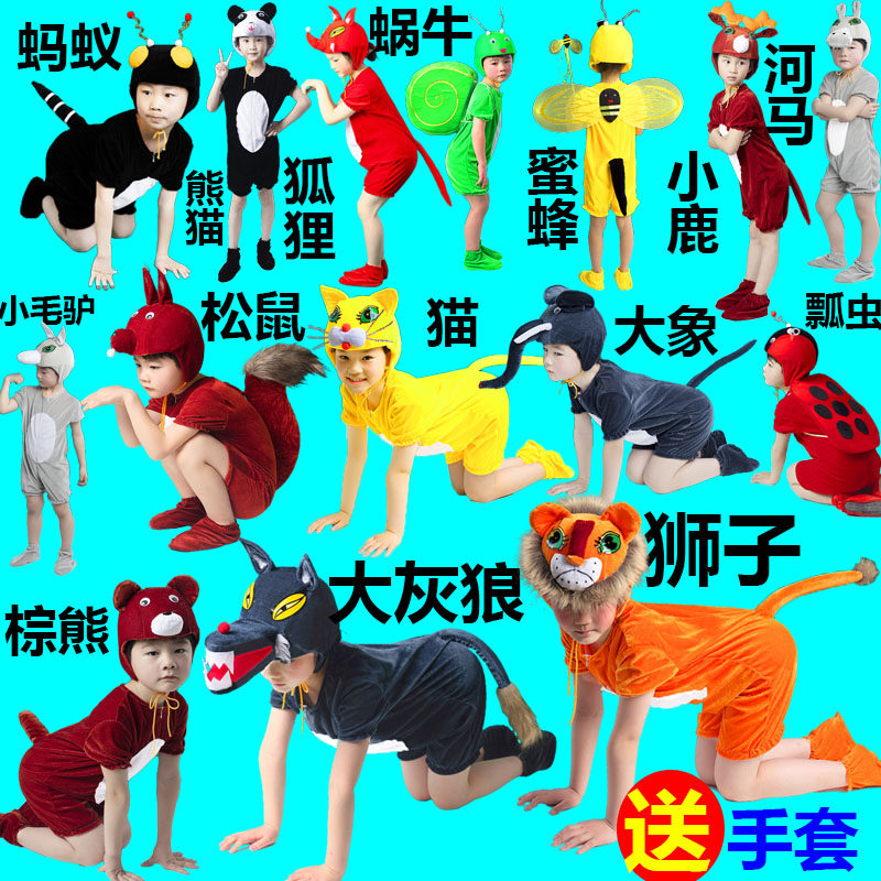 六一幼儿园大童动物演出
