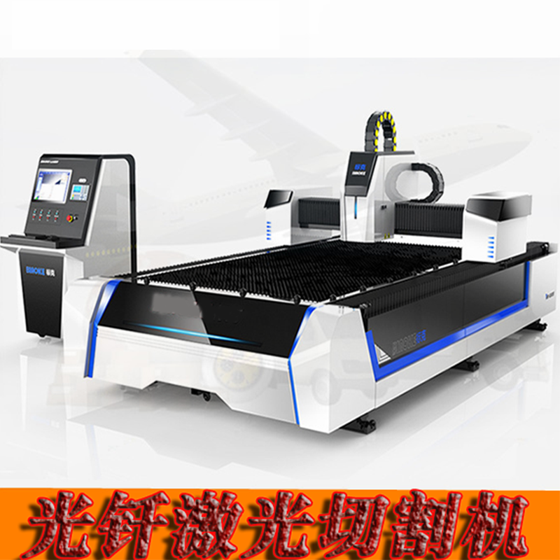 光纤激光切割机 激光切割机 激光切割不锈钢碳钢镀锌板厨具切割机