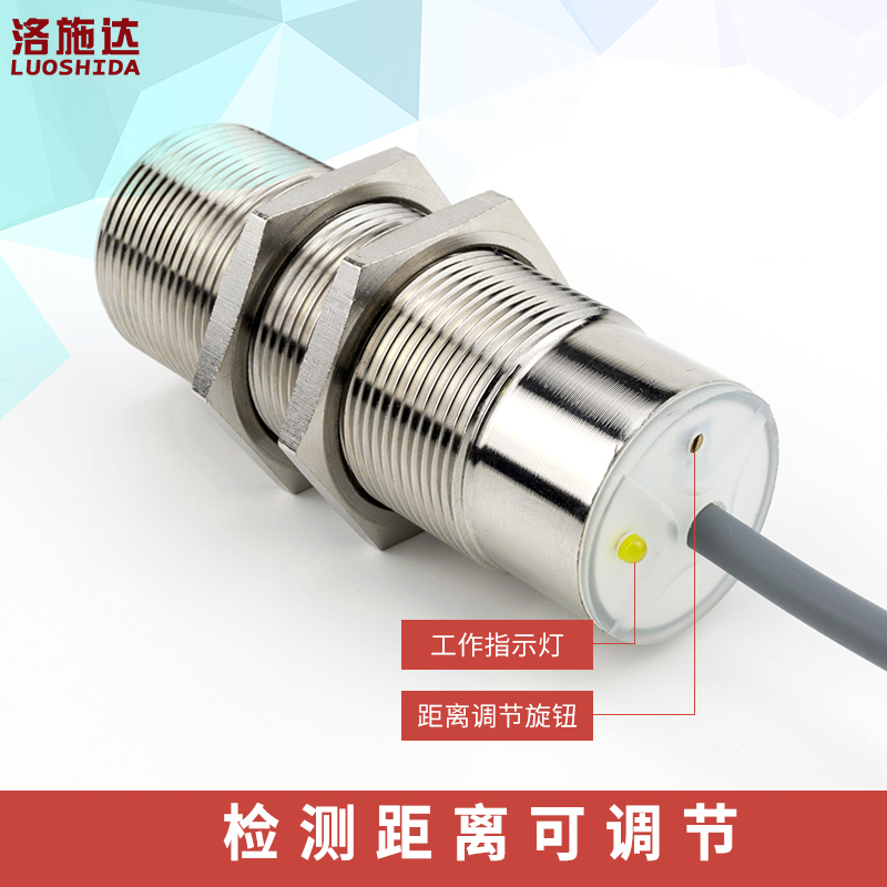 M30电容式接近开关液位传感器物料检测感应开关C2B3030NO三线24V*