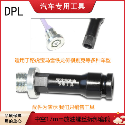 适用于宝马路虎凯迪拉克