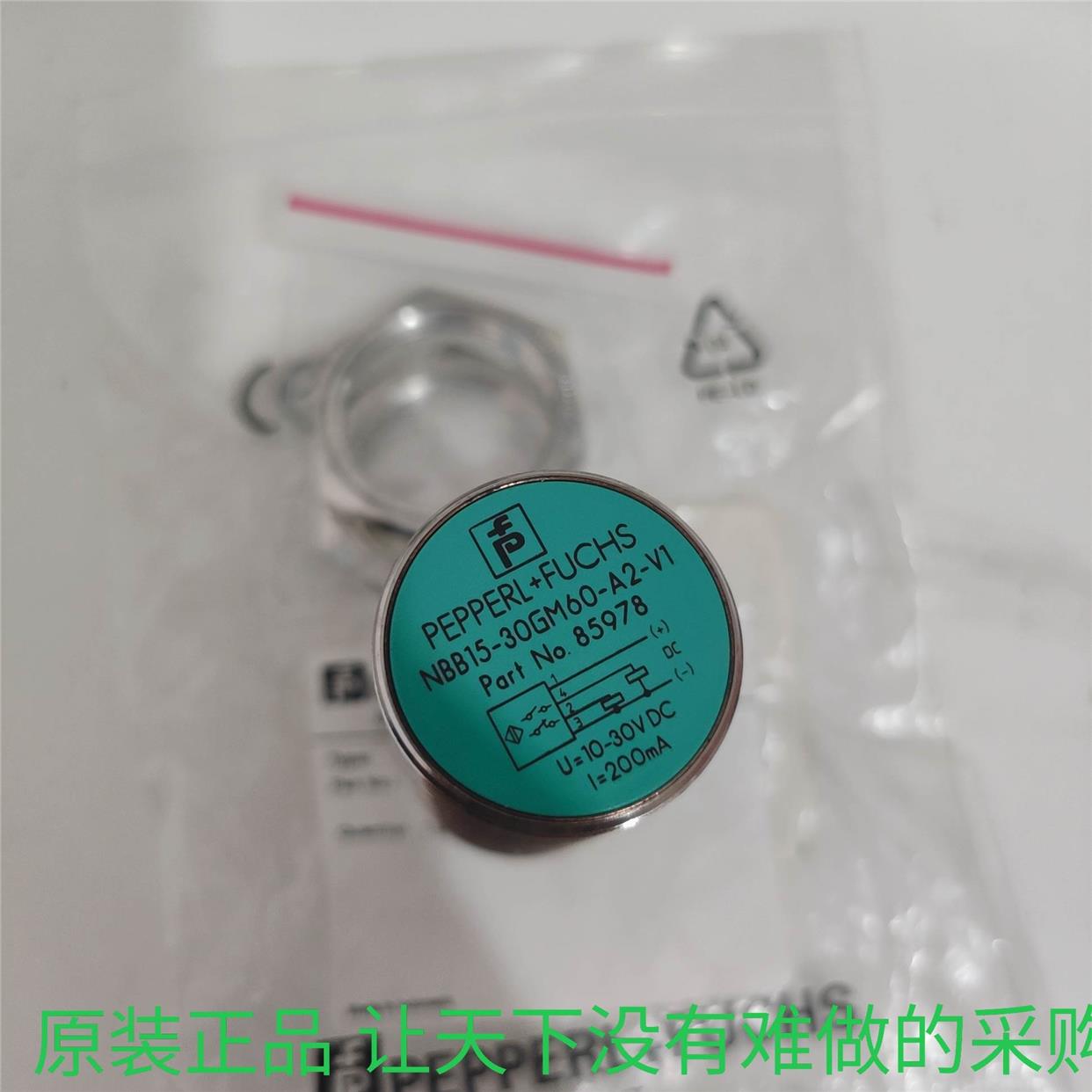 议价接近开关 传器NBB15-30GM60-/A0/AO/A2/WO/WS/V1原