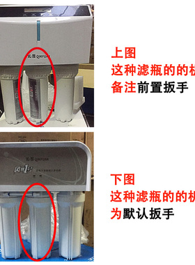 沁园净水器RO/RU185系列 UF1 1002 1003  1235级滤芯