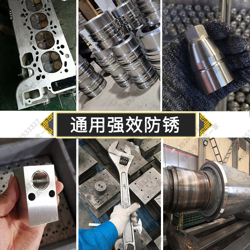 电镀模具专用五金防锈钢铁金属防锈剂慢挥发性脱水快干工业防锈油