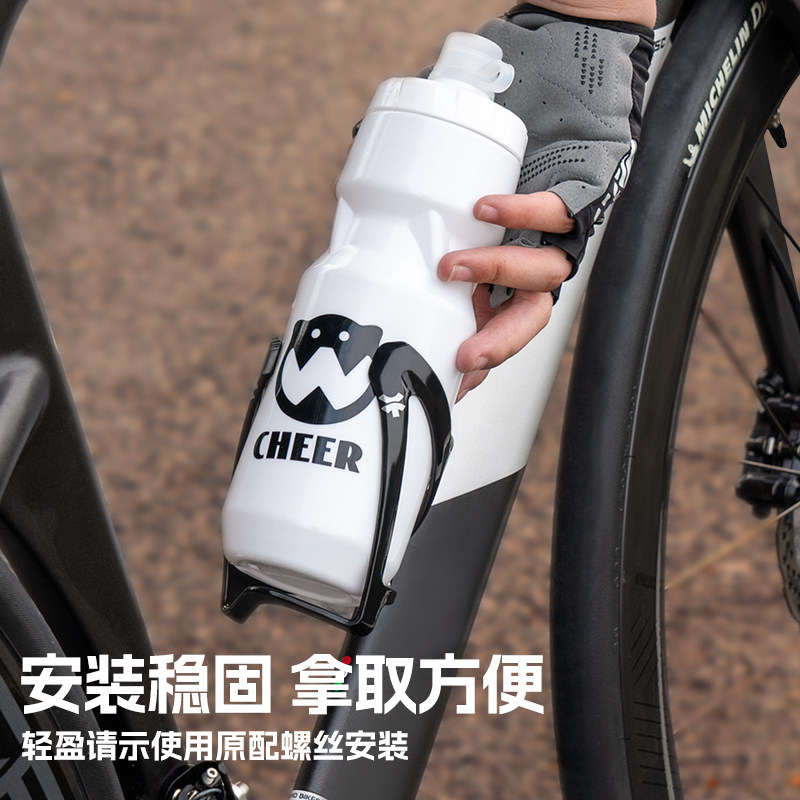 自行车水壶架山地公路车