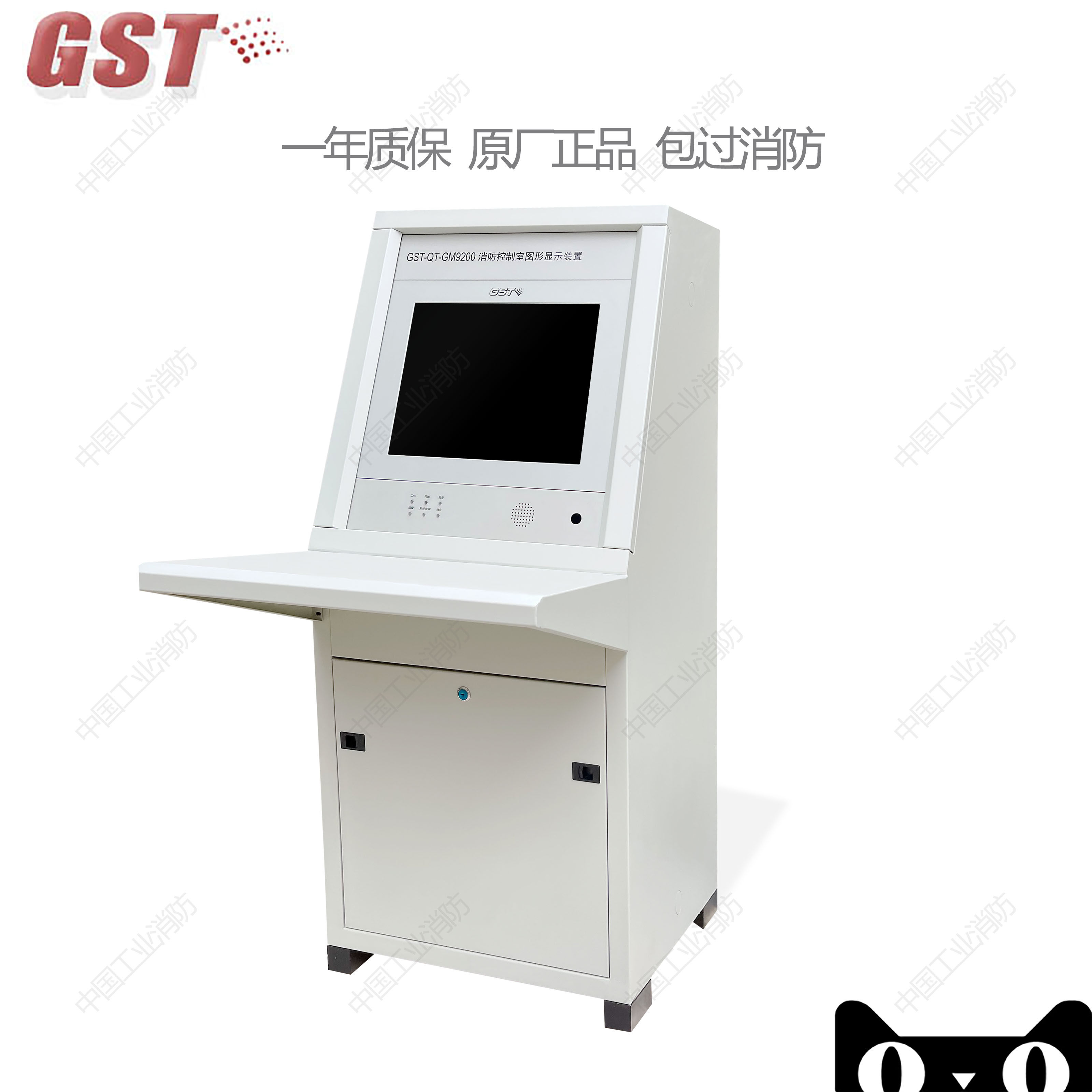 海湾GST-QT-GM9200非触摸屏消防控制室图形显示消防专用