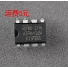 VIPER12A VIP 12 进口拆机件 电磁炉 电源管理芯片