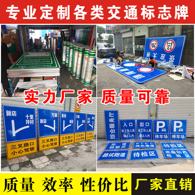 交通标志牌道路指示限高