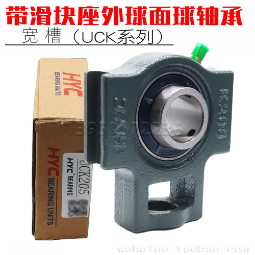 带滑块座外球面球轴承UCK203 K204 K205 K206 K207 K208 K209 210