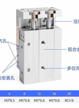 气动滑台导轨可调行程气缸 HLQL6X10S 8X30S 12X50S 16X75 20 25S