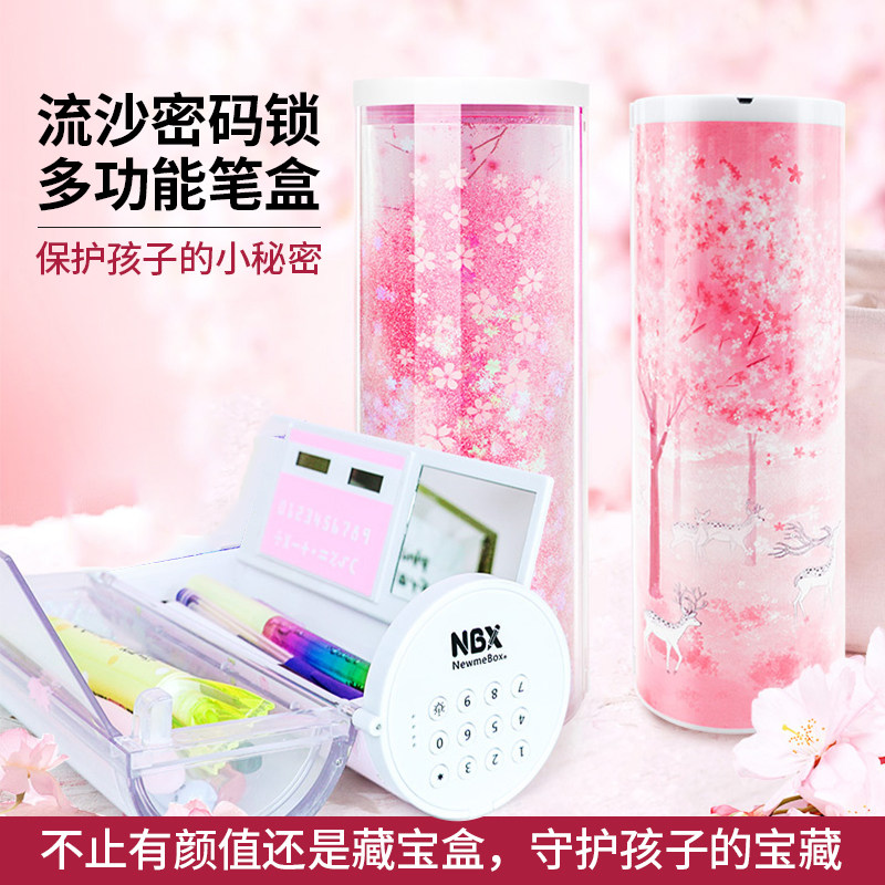 密码多功能流沙圆筒铅笔盒少女创意网红高颜值可爱女生大容量圆柱