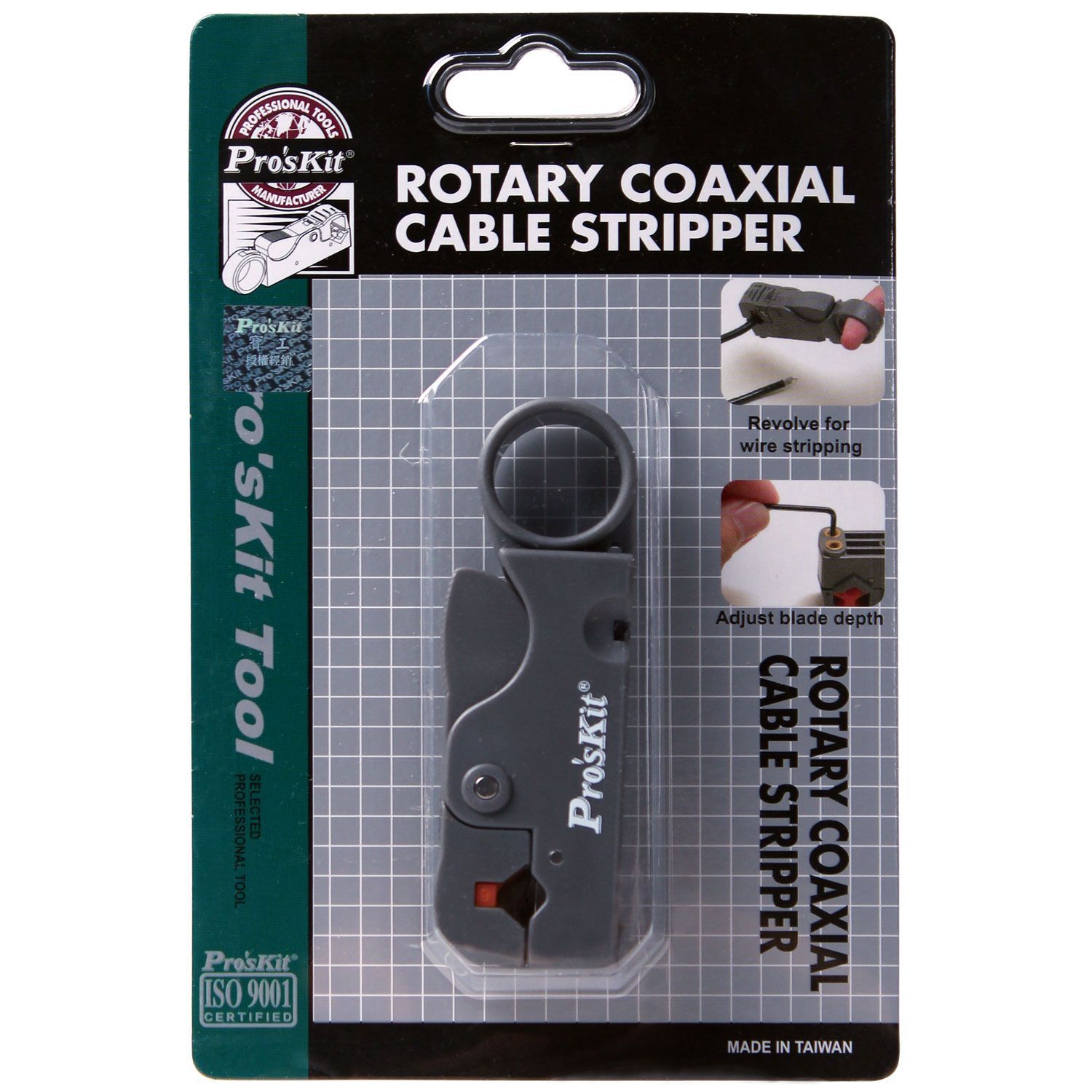 台湾宝工旋转式三刀同轴