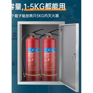 304不锈钢灭火器箱子 壁挂式 灭火器箱2只装 空箱挂墙加厚暗装 嵌入式