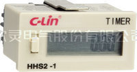 欣灵累时器电压型子式计