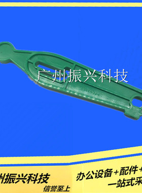 富士通 DPK200 200H 200E 200T 2000B 2000Z 绿色扳手 平台支撑架