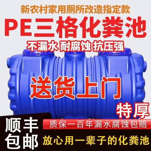 化粪池菜地改造大桶成品