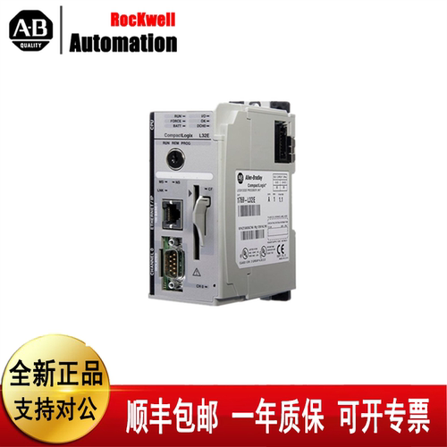 议价 1769-OF4VI 1769-L24ER-QBFC18 1769-IF4XOF2