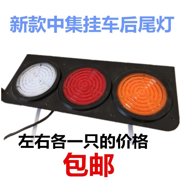 半挂车中集三联超亮防水
