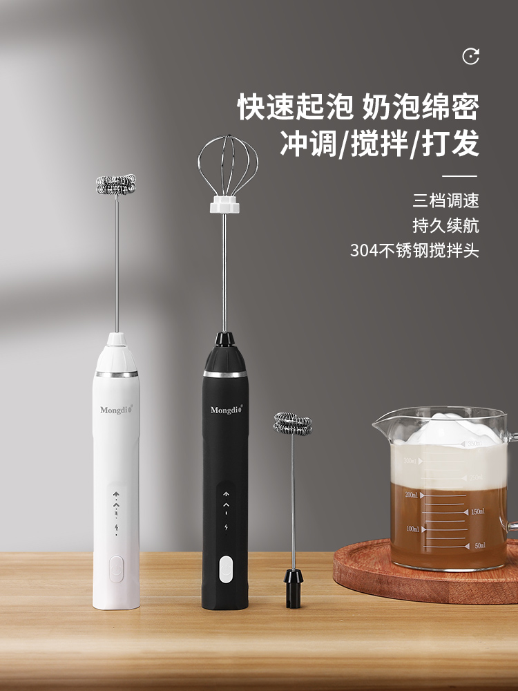 德国电动打奶泡器咖啡机