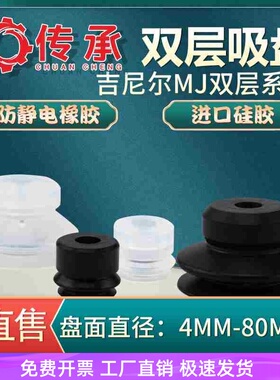 GINIER吉尼尔机械臂防静电吸盘M-P15JS吸嘴P6RN自动化气动元件