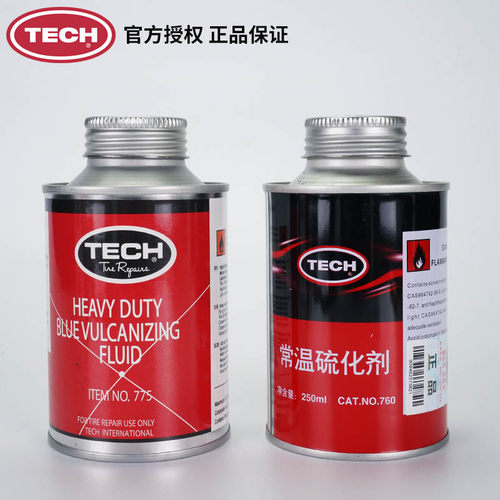 泰克760胶水蓝色775硫化剂真空胎胶水泰克补胎胶片蘑菇钉修胶工具