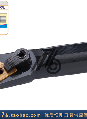 95度内孔刀S16Q/S18Q/S20R/S25S/S32T/S40T/S40U/MTUNR16/MTUNL16