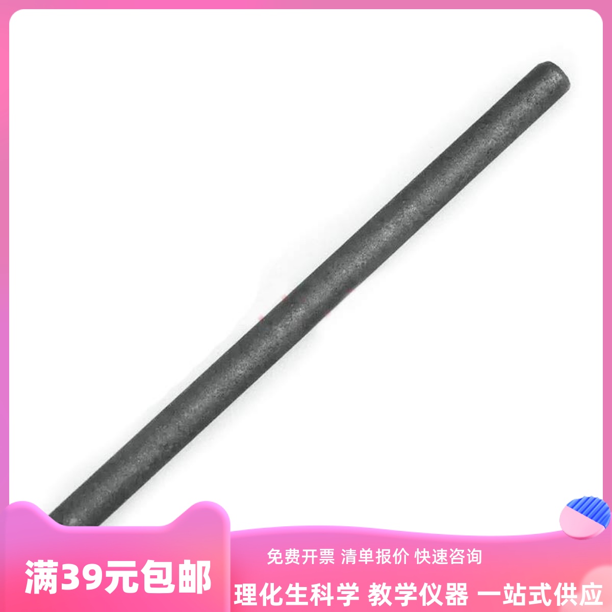 长直径碳棒炭电极导石墨