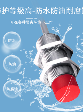 接近开关ISS 118MM/4NO-8E0 5EO 218MM/2NC-16N0-M12 S12 2NO 4NC