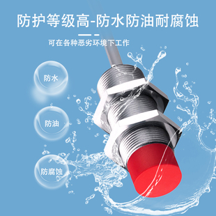 S12 4NC 8E0 2NC 16N0 218MM 4NO 5EO 2NO 接近开关ISS M12 118MM