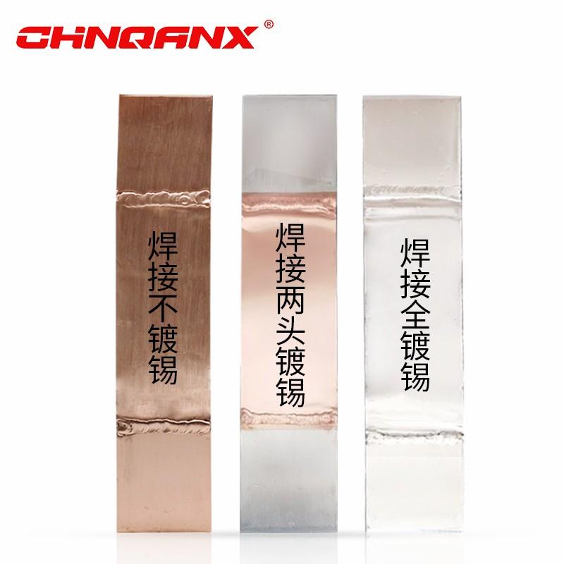 铜母线伸缩节MST-6*60 8*60 80*10 可镀锡变压器紫铜排软连接定制