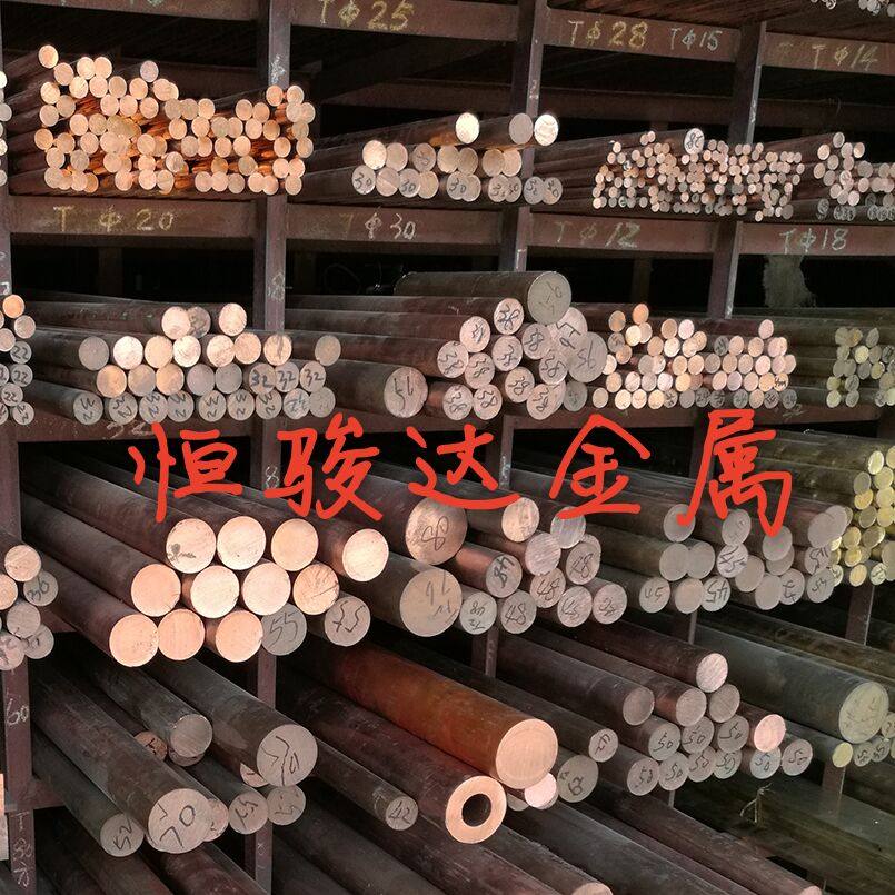 现货C1201 C2100紫铜棒 红铜棒 铜棒 铜条 实心纯铜棒 电极铜棒,ZIPPO/瑞士军刀/眼镜,酒具,淘宝优惠券,粉丝福利购,淘宝优惠卷