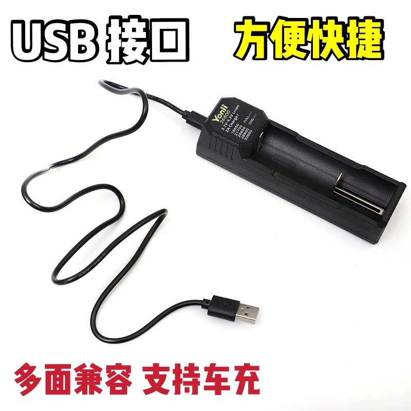 锂电池充器通用多功能万