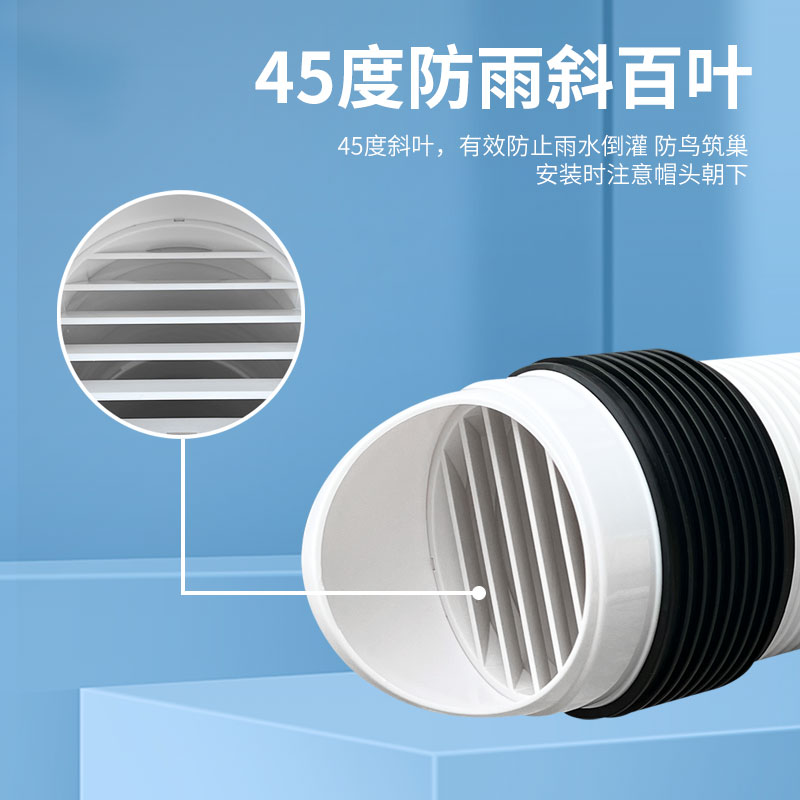 穿墙风帽外出口加长管罩