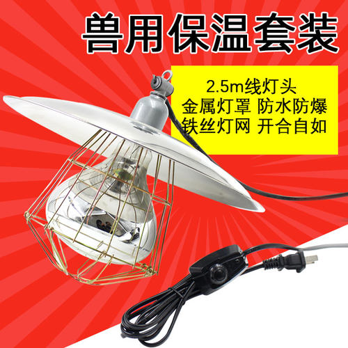 小三通耐热防水灯头螺口