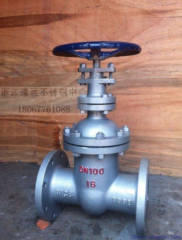 304不锈钢Z45H-16P法兰暗杆闸阀316L不锈钢Z45WDN300DN15DN100