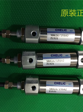 CHELIC气立可迷你气缸SBB/SBD/SBA6-15/20/25/30/40/50/75/100