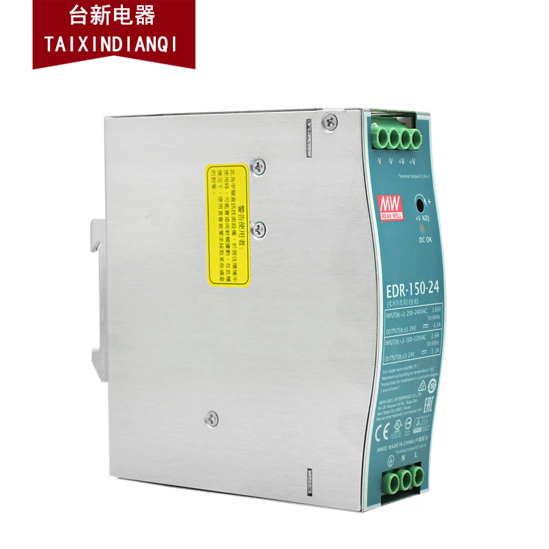 原装正品台湾明纬开关电