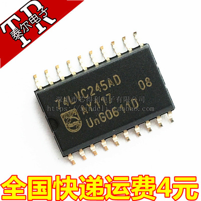 74LVC245AD SN74LVC245ADW 全新原装正品 进口 逻辑芯片SOP20