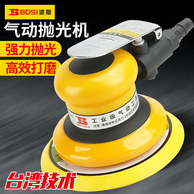 波斯气动打磨机砂纸工具